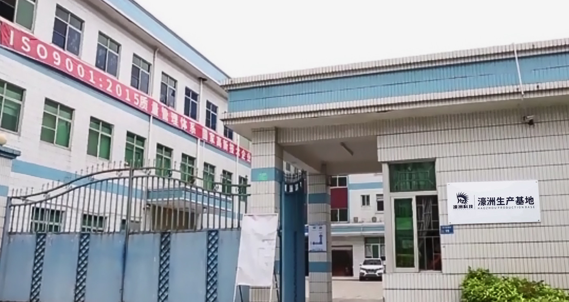 Shenzhen City Haozhou Technology Co., Ltd. dây chuyền sản xuất của nhà sản xuất
